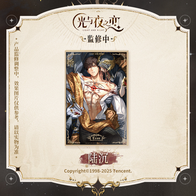 [LIGHT AND NIGHT] Before The Sixth Day Series Acrylic Shikishi