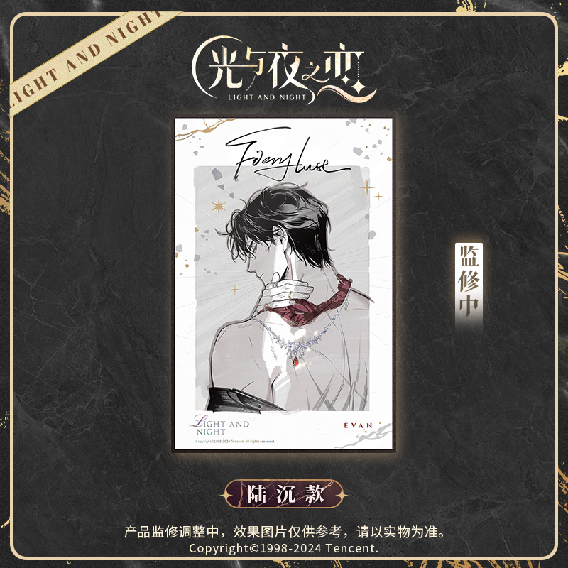 [LIGHT AND NIGHT] Jingle Serenade Series Shikishi Board