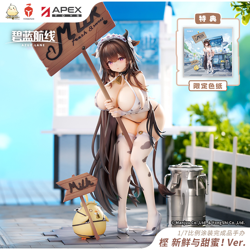 [AZUR LANE] PVC Figure 1/7 Kashino