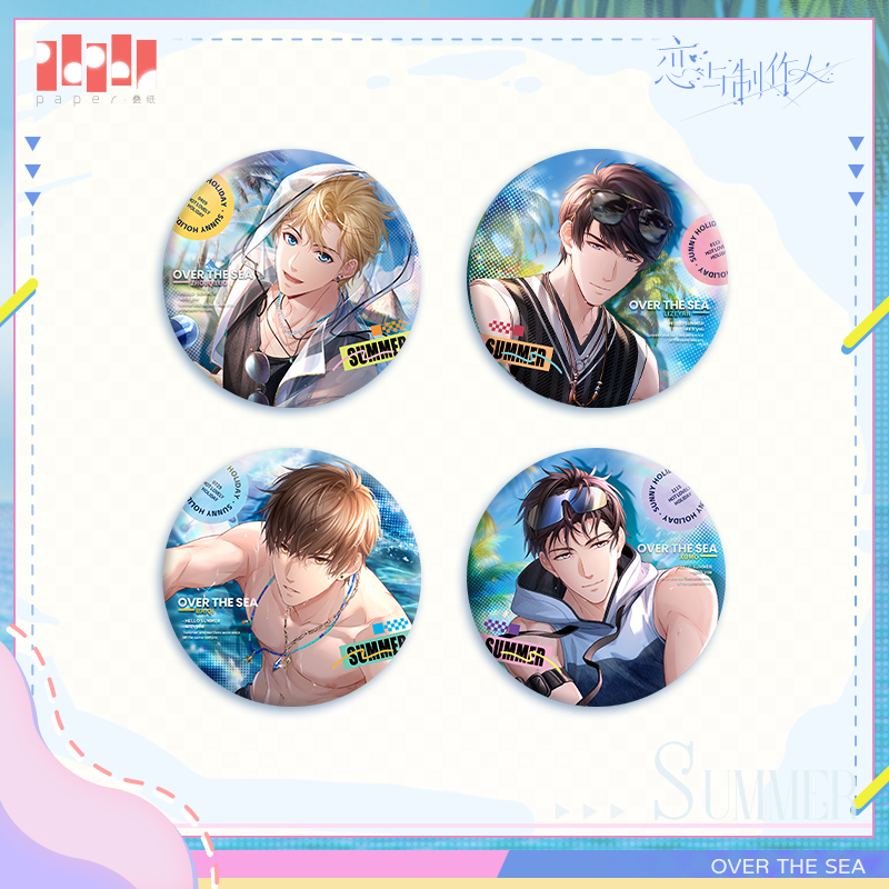 [MR LOVE: QUEEN'S CHOICE] With You in The Summer Series Badge