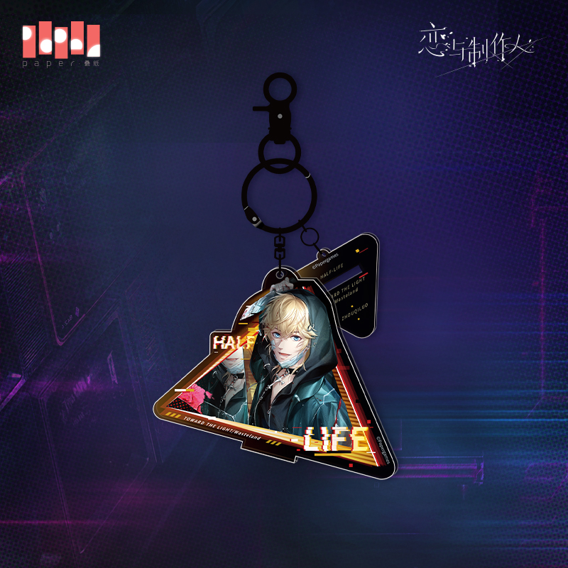 [MR LOVE: QUEEN'S CHOICE] Half Life Series Acrylic Keychain