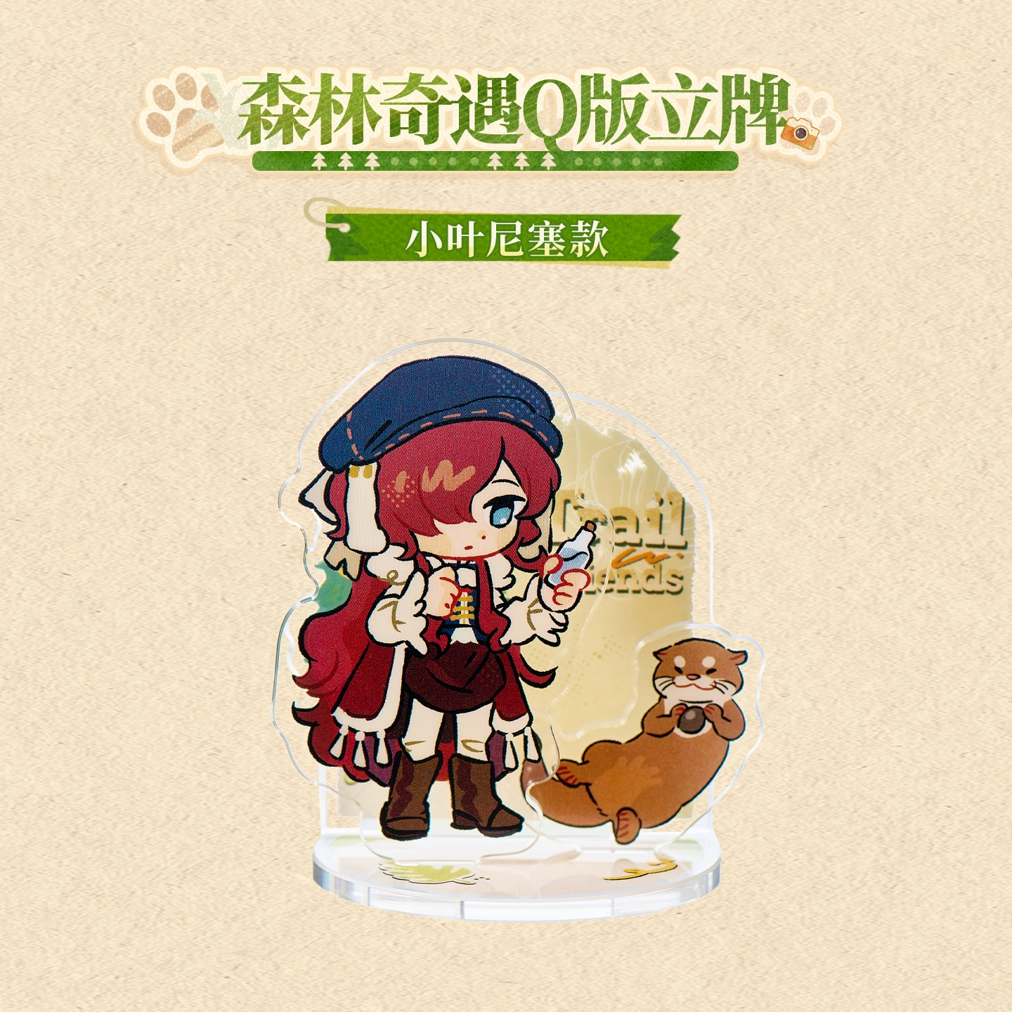 [REVERSE:1999] Forest Trail Friends Series Chibi Acrylic Stand