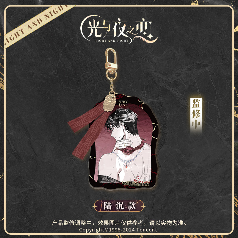 [LIGHT AND NIGHT] Jingle Serenade Series Acrylic Keychain