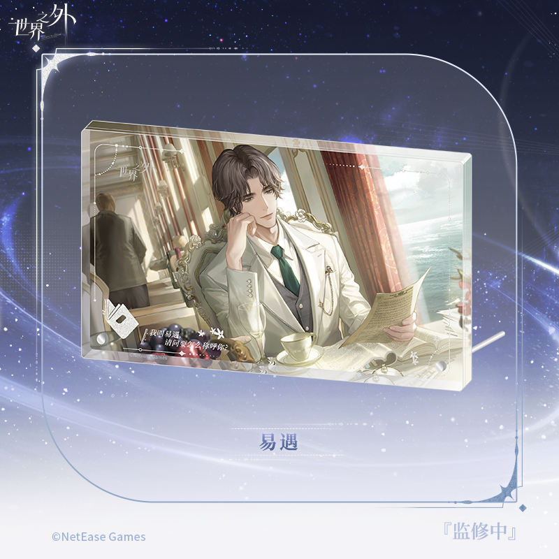 [BEYOND THE WORLD] Cycle Encounter Permanent Series Acrylic Stand