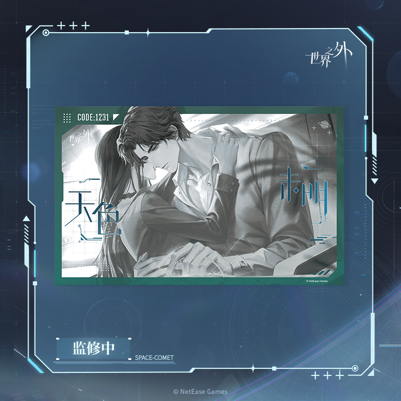 [BEYOND THE WORLD] Space Comet Series Desk Mat