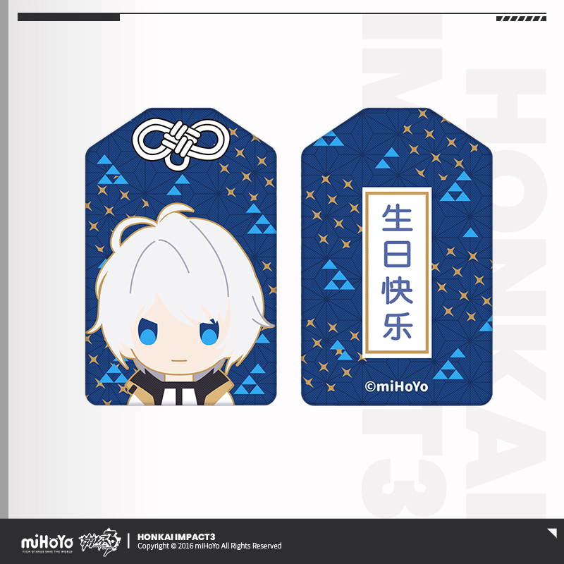 [HONKAI IMPACT 3] Male Character Chibi Amulet
