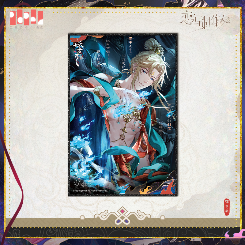 [MR LOVE: QUEEN'S CHOICE] Luring Black Demon Series Shikishi Board