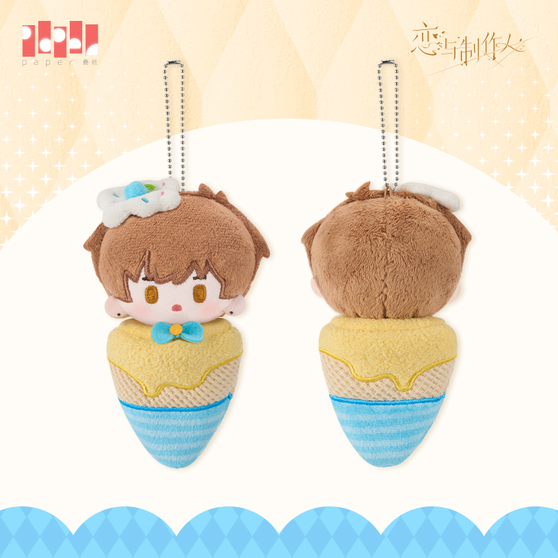 [MR LOVE: QUEEN'S CHOICE] Delicious Fantasy Series Plush Keychain