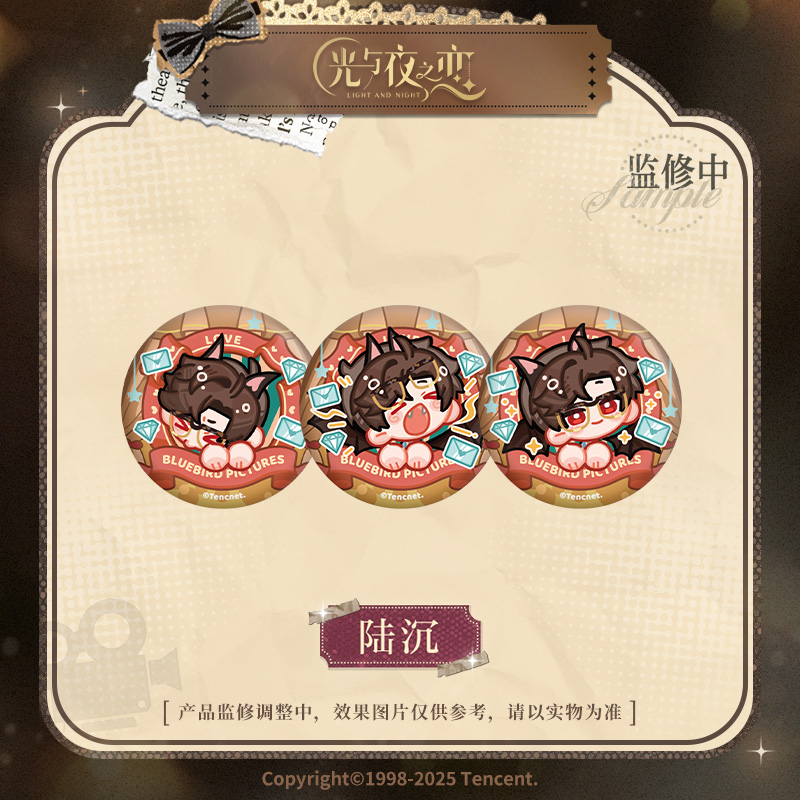 [LIGHT AND NIGHT] Movie & Love Series Chibi Badge Set