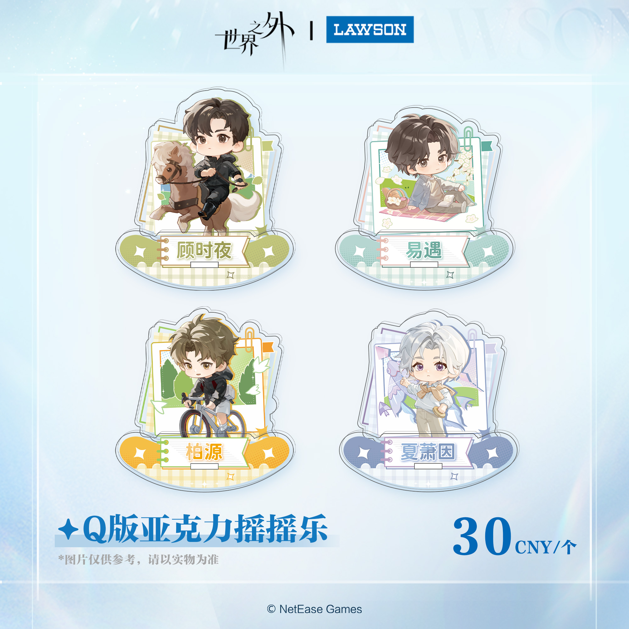 [BEYOND THE WORLD] Spring Vibe Series Chibi Acrylic Stand
