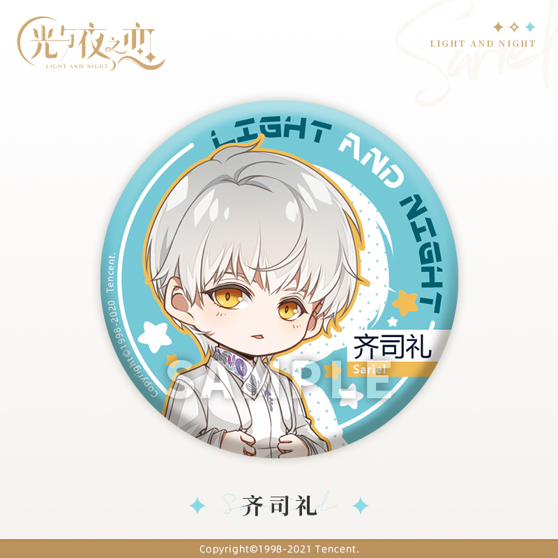 [LIGHT AND NIGHT] Character Series Chibi Badge Vol.1