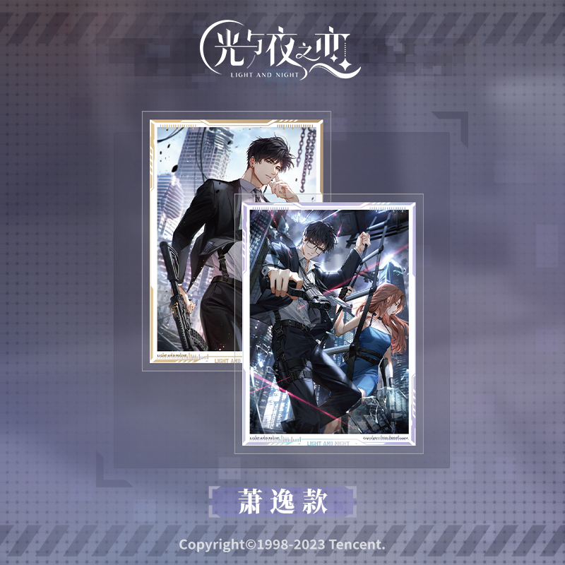 [LIGHT AND NIGHT] Character Series Card Sleeve Set Vol.4