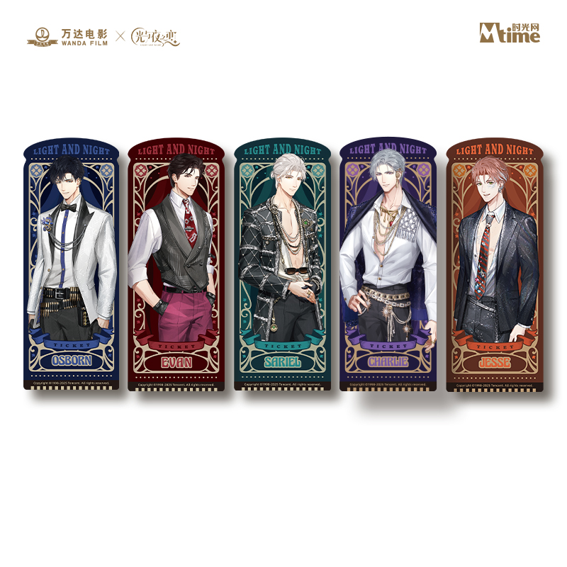 [LIGHT AND NIGHT] Light and Night x Wanda Film Ticket