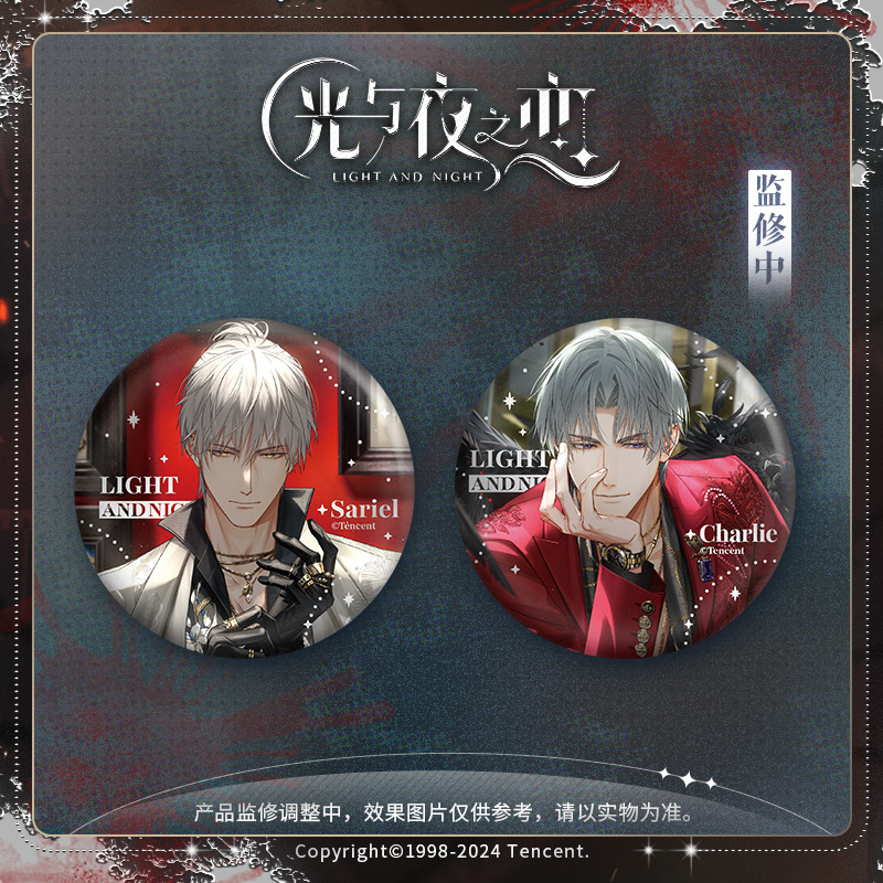 [LIGHT AND NIGHT] Flowers For the Living Series Badge