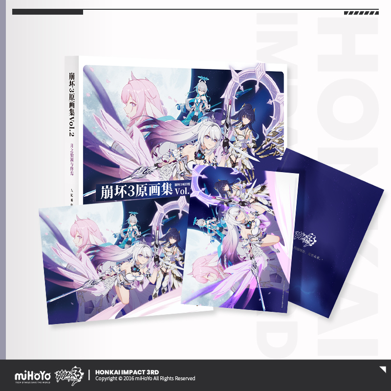 [HONKAI IMPACT 3] Artbook Illustration Collection Vol.2