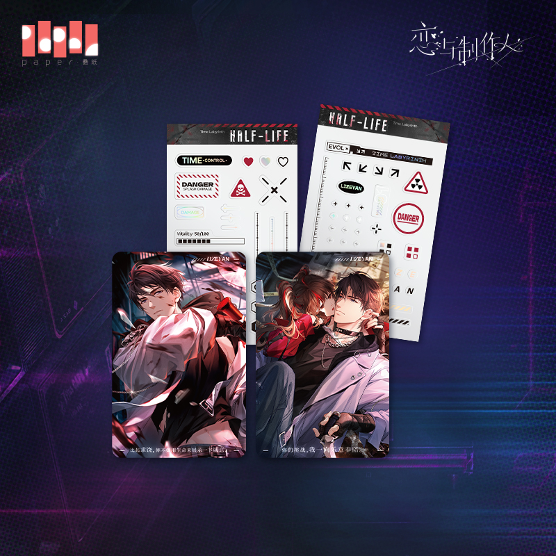 [MR LOVE: QUEEN'S CHOICE] Half Life Series Card Set