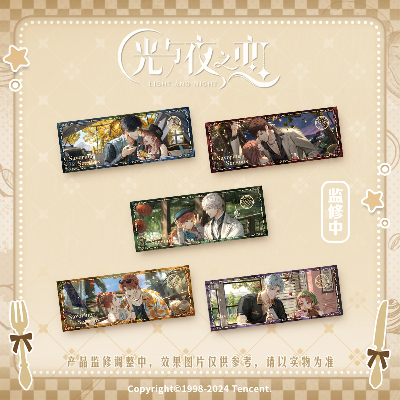[LIGHT AND NIGHT] Savoring the Seasons Series Ticket