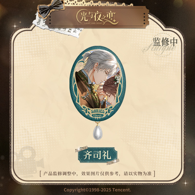 [LIGHT AND NIGHT] Movie & Love Series Oval Badge