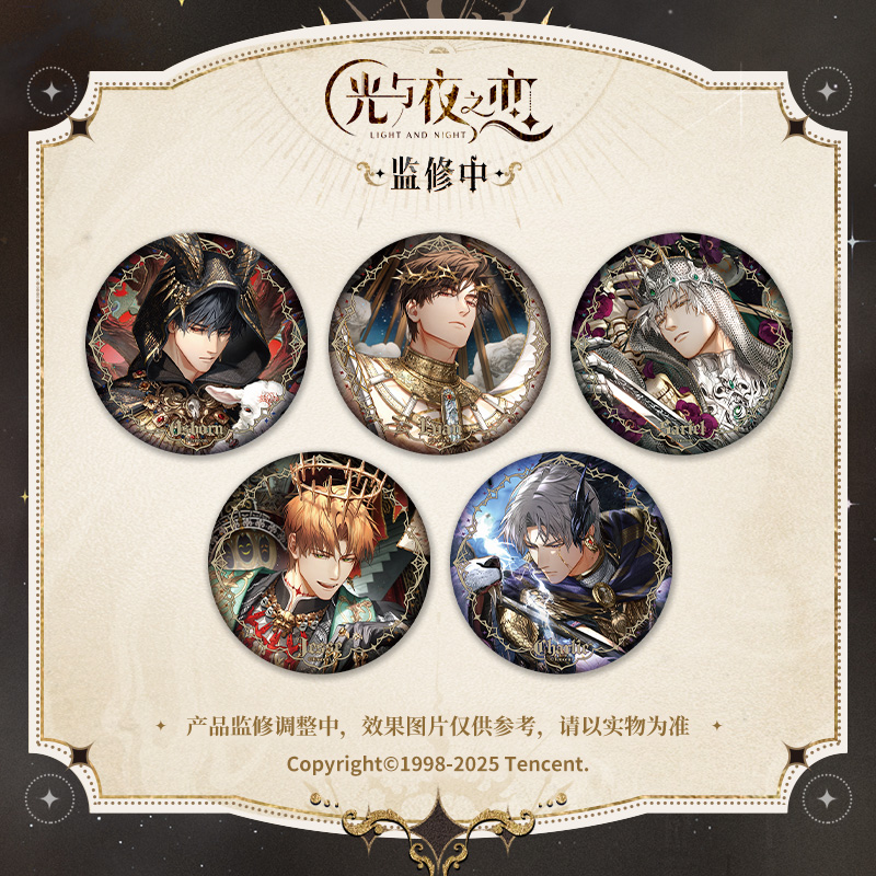 [LIGHT AND NIGHT] Before The Sixth Day Series Badge