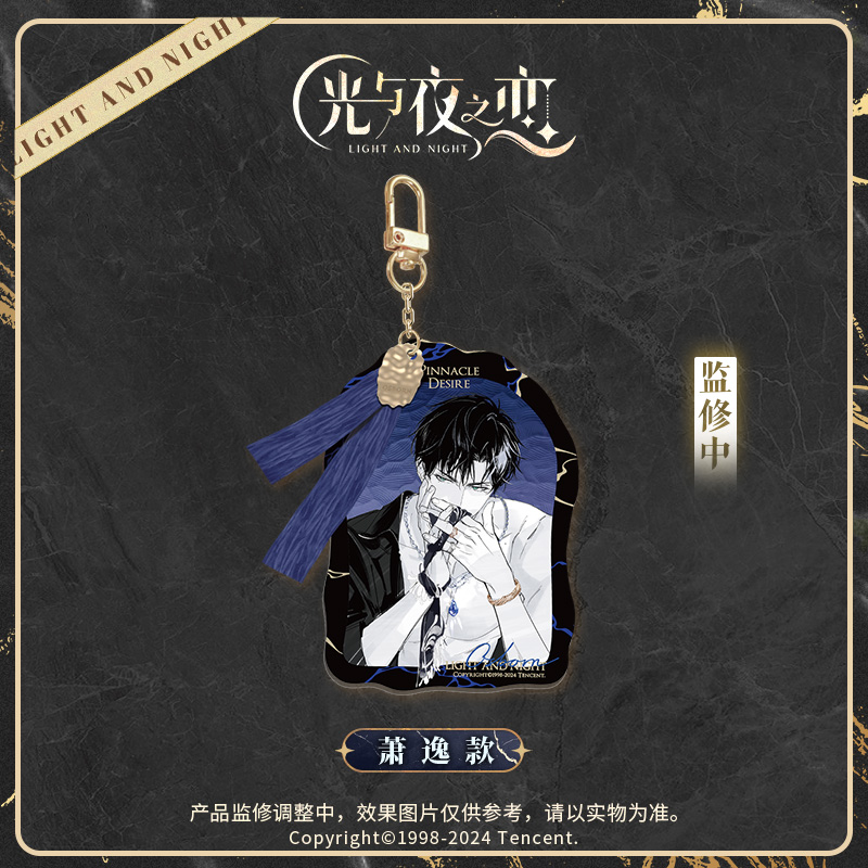 [LIGHT AND NIGHT] Jingle Serenade Series Acrylic Keychain