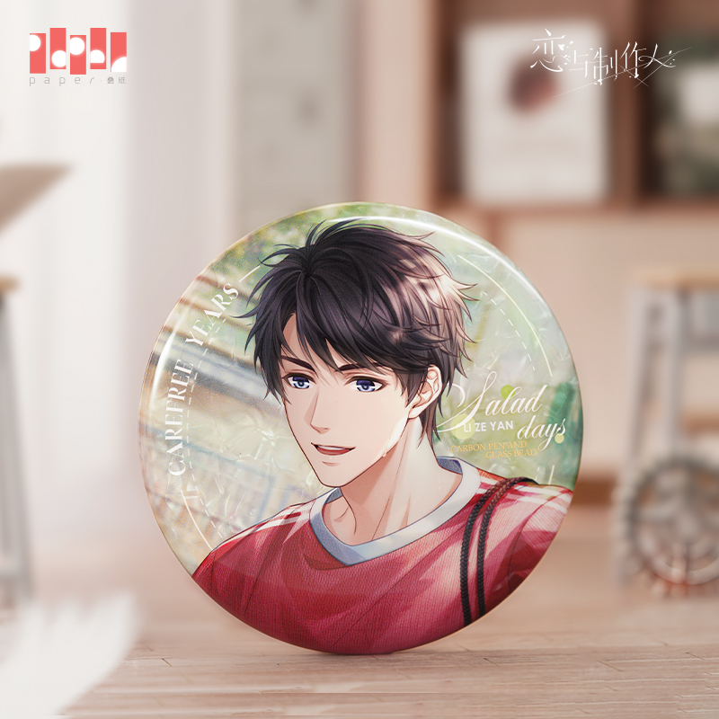 [MR LOVE: QUEEN'S CHOICE] Salad Days Series Badge