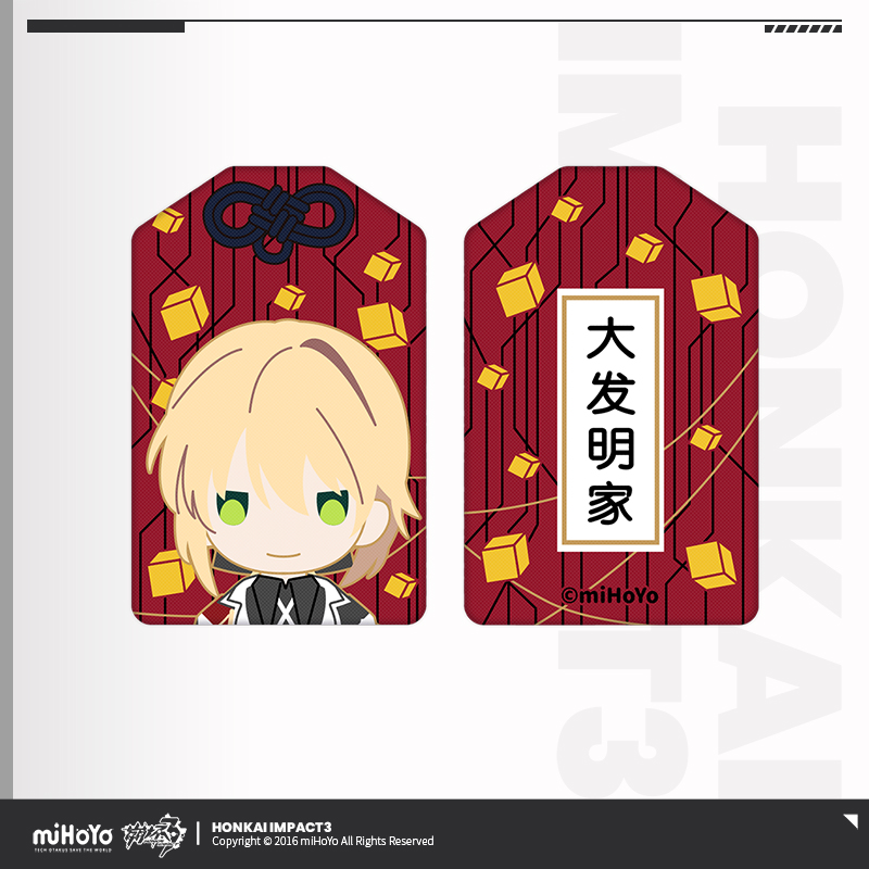 [HONKAI IMPACT 3] Male Character Amulet