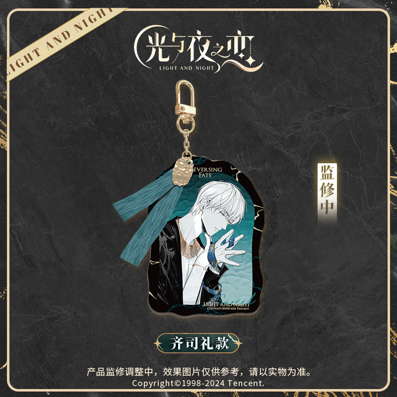 [LIGHT AND NIGHT] Jingle Serenade Series Acrylic Keychain