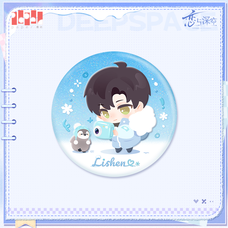 [LOVE AND DEEPSPACE] Winter Wanders Series Badge