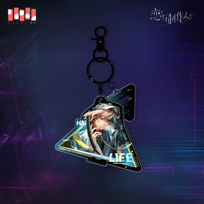 [MR LOVE: QUEEN'S CHOICE] Half Life Series Acrylic Keychain