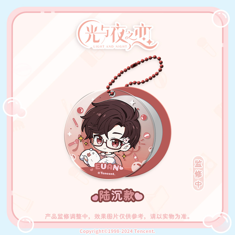 [LIGHT AND NIGHT] Morning Bliss Series Mirror Keychain