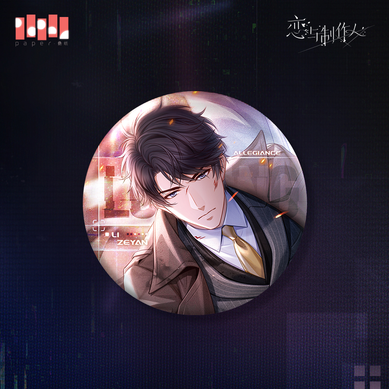 [MR LOVE: QUEEN'S CHOICE] Loading Series Badge