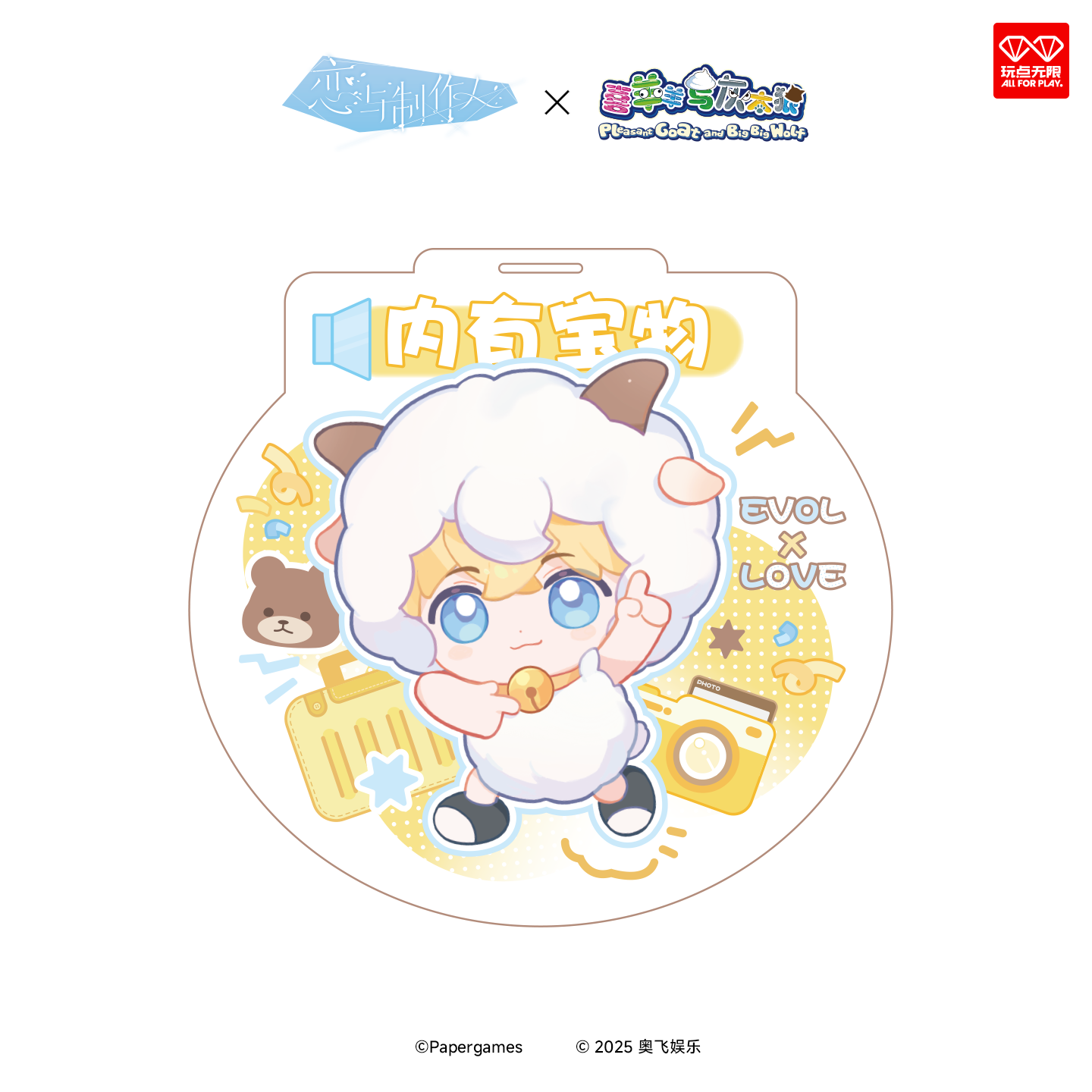 [MR LOVE: QUEEN'S CHOICE] Pleasant Goat and Big Big Wolf Chibi Luggage Tag