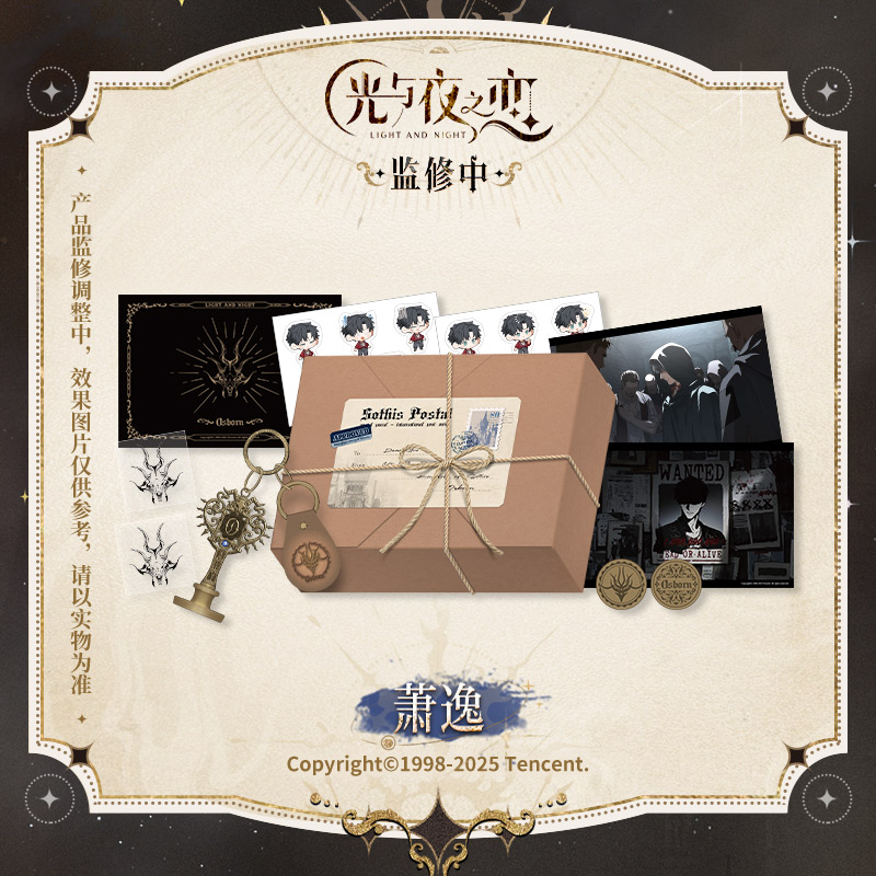 [LIGHT AND NIGHT] Before The Sixth Day Series Stamp Gift Set