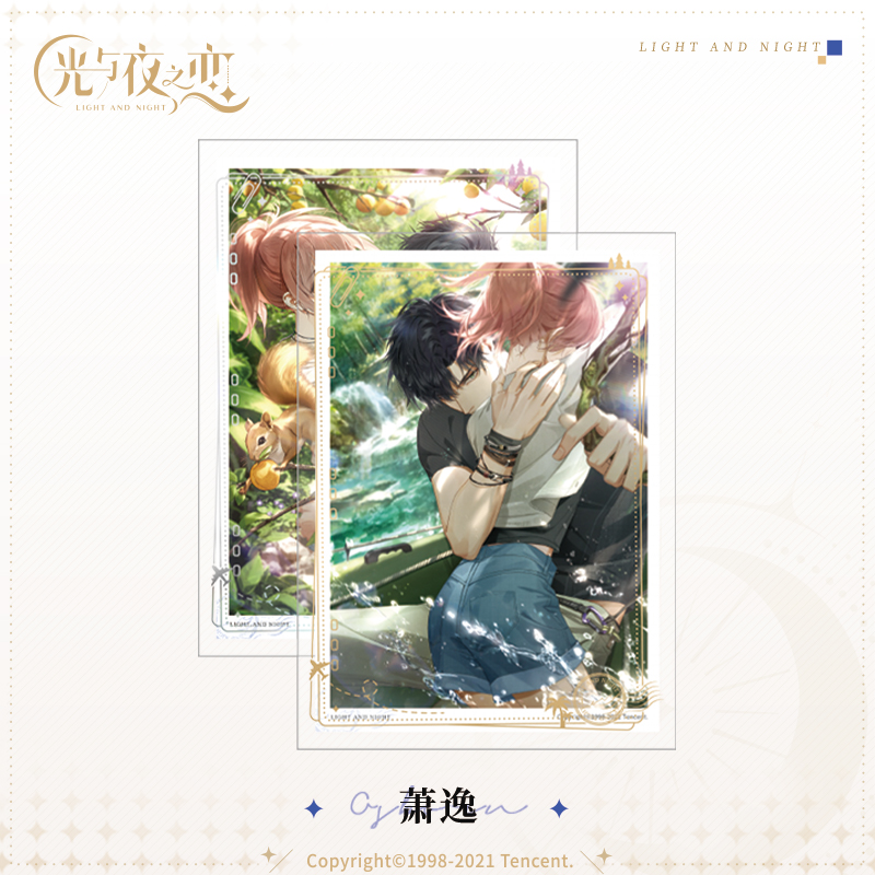 [LIGHT AND NIGHT] Character Series Card Sleeve Set