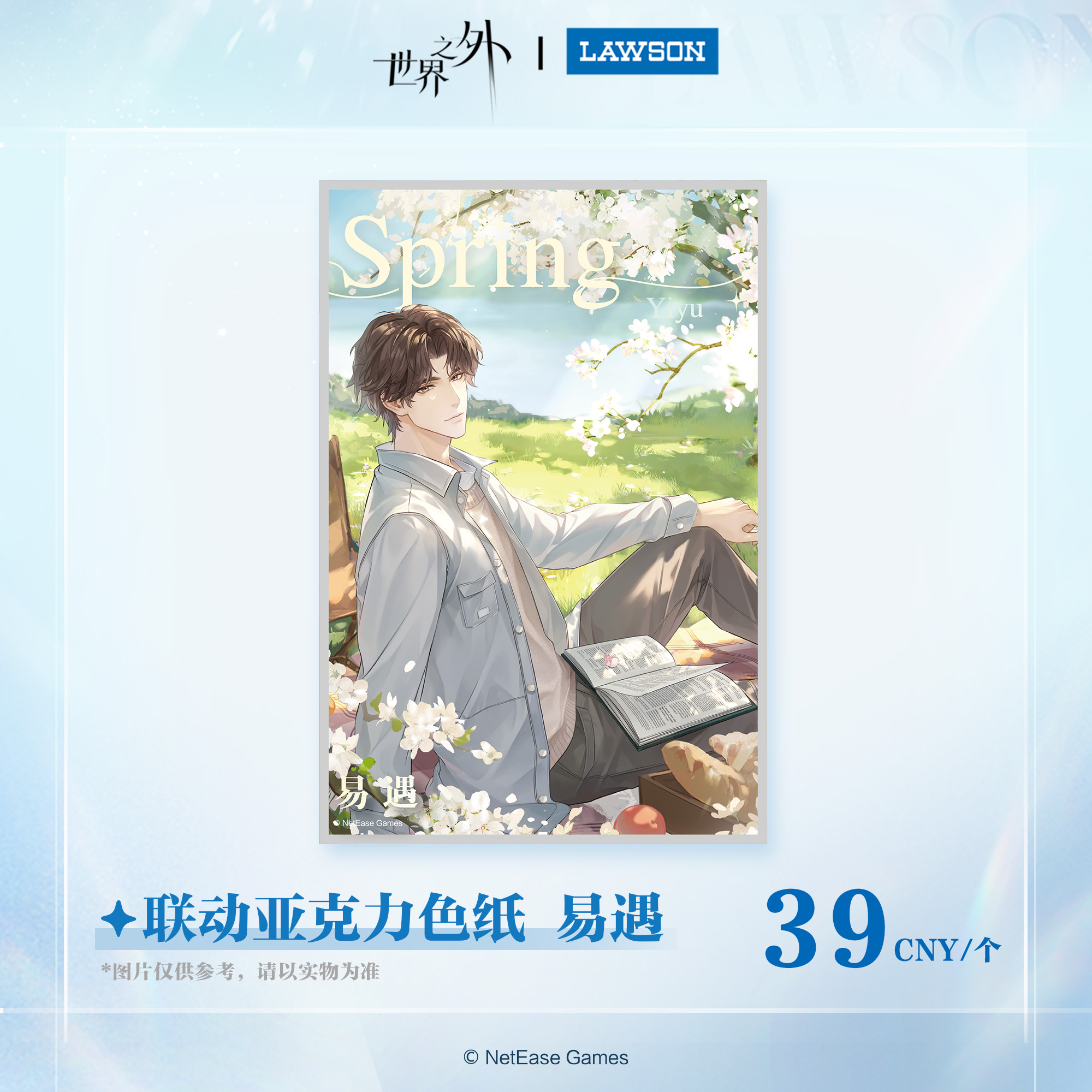 [BEYOND THE WORLD] Spring Vibe Series Acrylic Shikishi