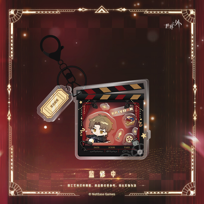 [BEYOND THE WORLD] Starry Radiance Series Acrylic Keychain