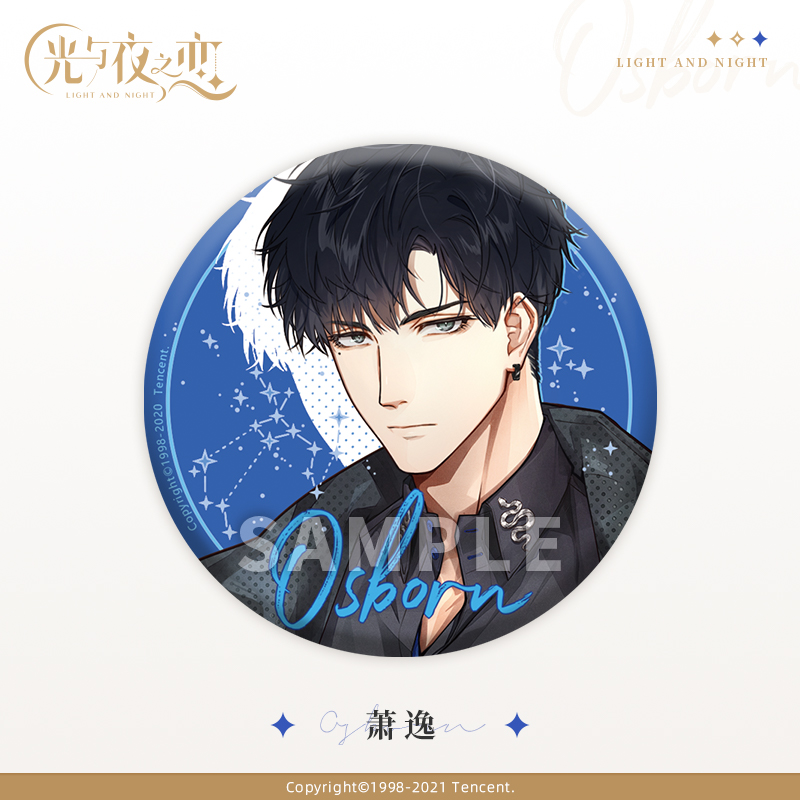 [LIGHT AND NIGHT] Character Series Badge Vol.1