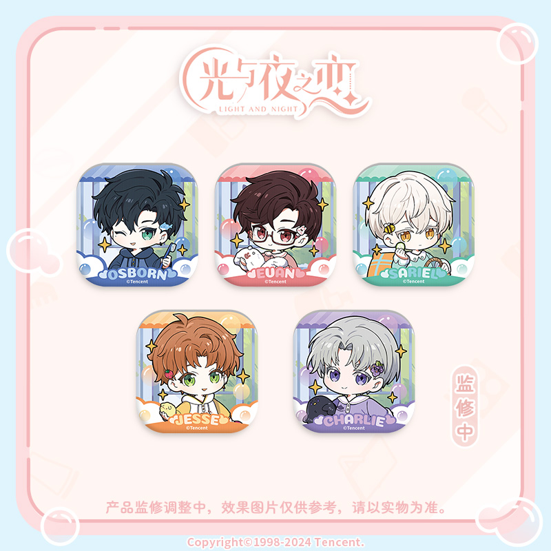 [LIGHT AND NIGHT] Morning Bliss Series Chibi Badge