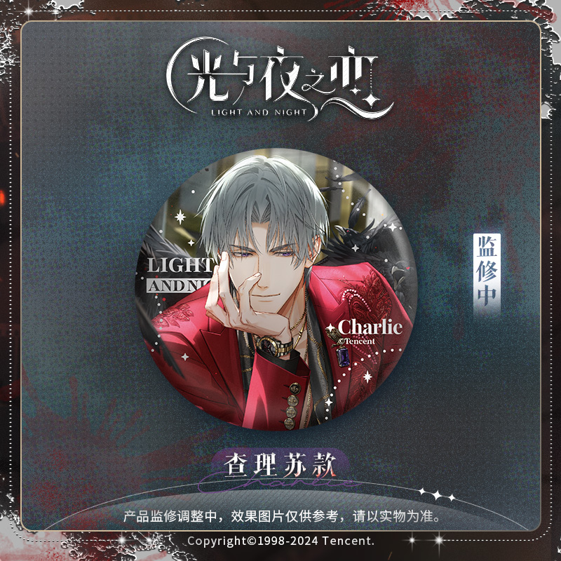 [LIGHT AND NIGHT] Flowers For the Living Series Badge