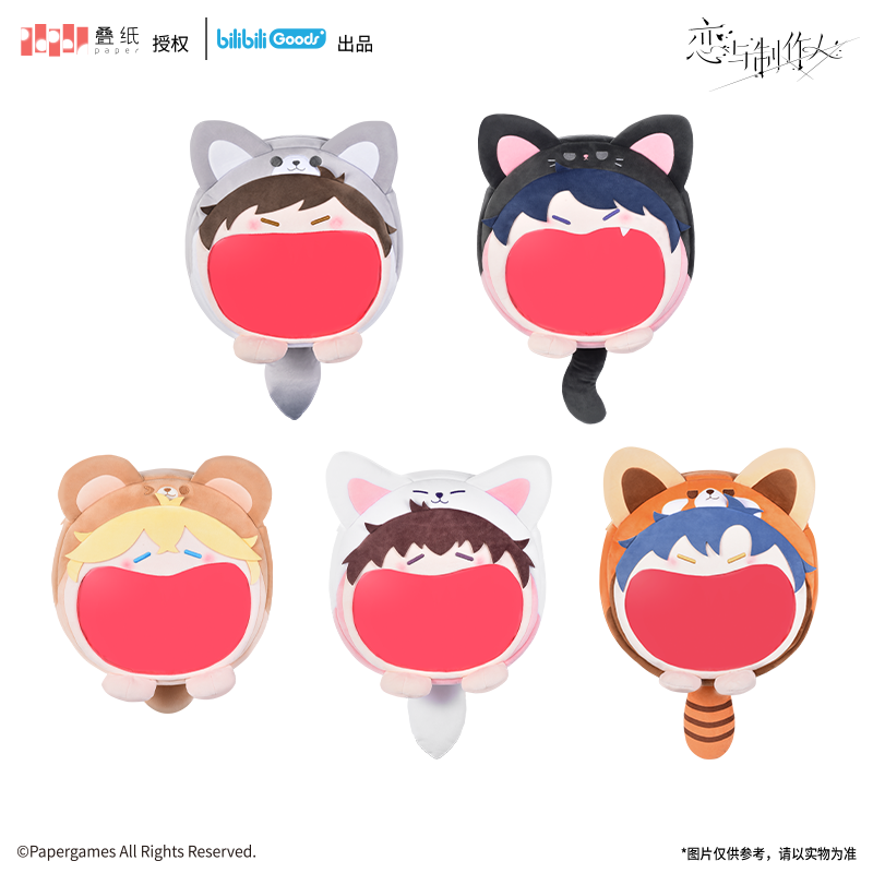 [MR LOVE: QUEEN'S CHOICE] UWA Series Super Happy Ita Bag