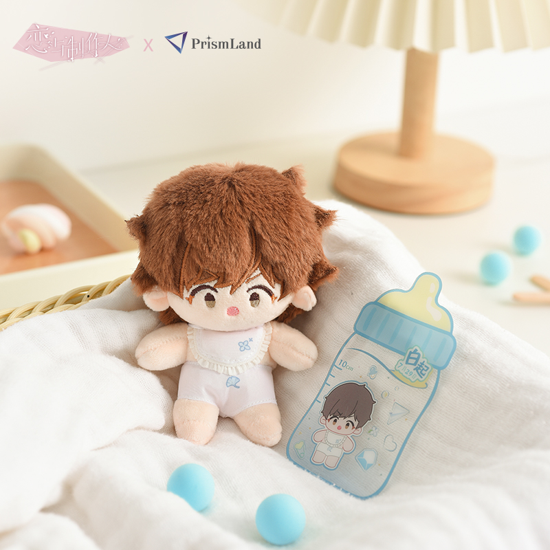 [MR LOVE: QUEEN'S CHOICE] Cherished Moments Series Plush Doll