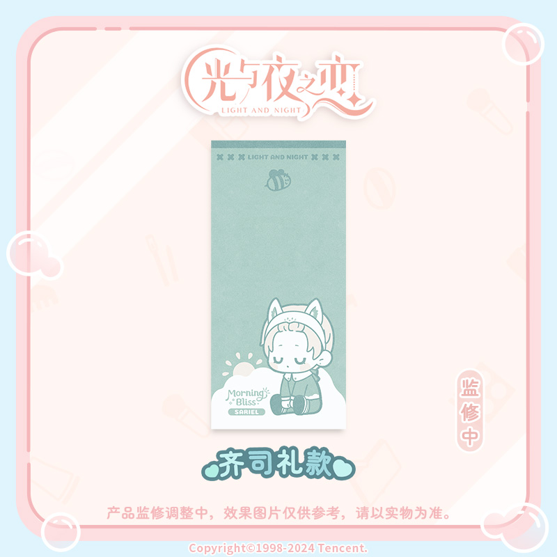 [LIGHT AND NIGHT] Morning Bliss Series Towel