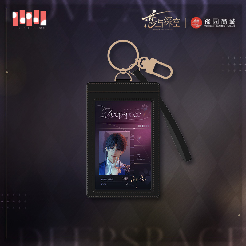 [LOVE AND DEEPSPACE] Meow Journey Series Lanyard