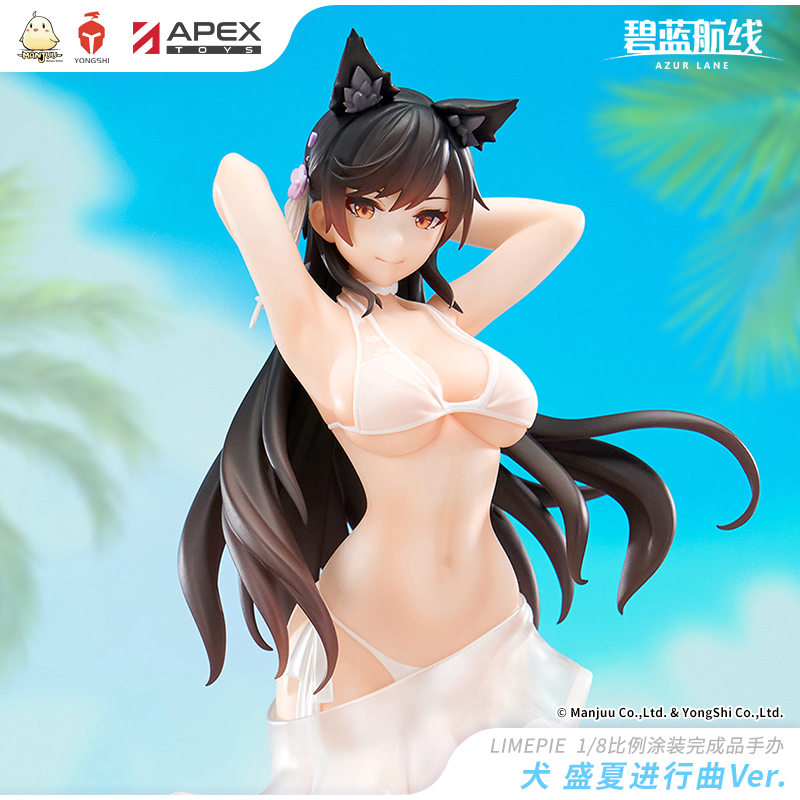 [AZUR LANE] PVC Figure 1/8 Atago