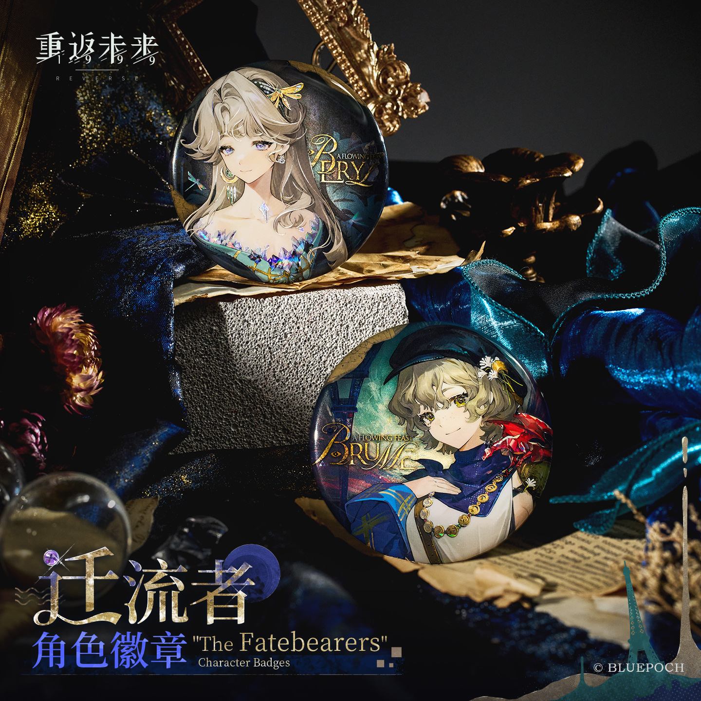 [REVERSE:1999] The Fatebearers Series Badge