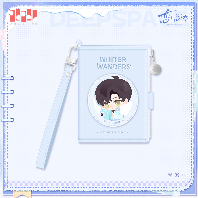 [LOVE AND DEEPSPACE] Winter Wanders Series Card Holder