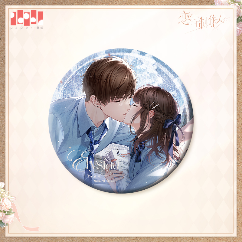 [MR LOVE: QUEEN'S CHOICE] Years Poetic Series Badge