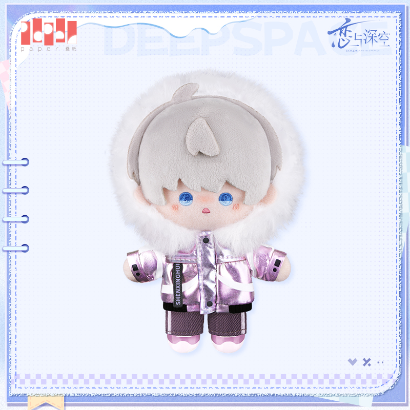[LOVE AND DEEPSPACE] Winter Wanders Series Plush Doll
