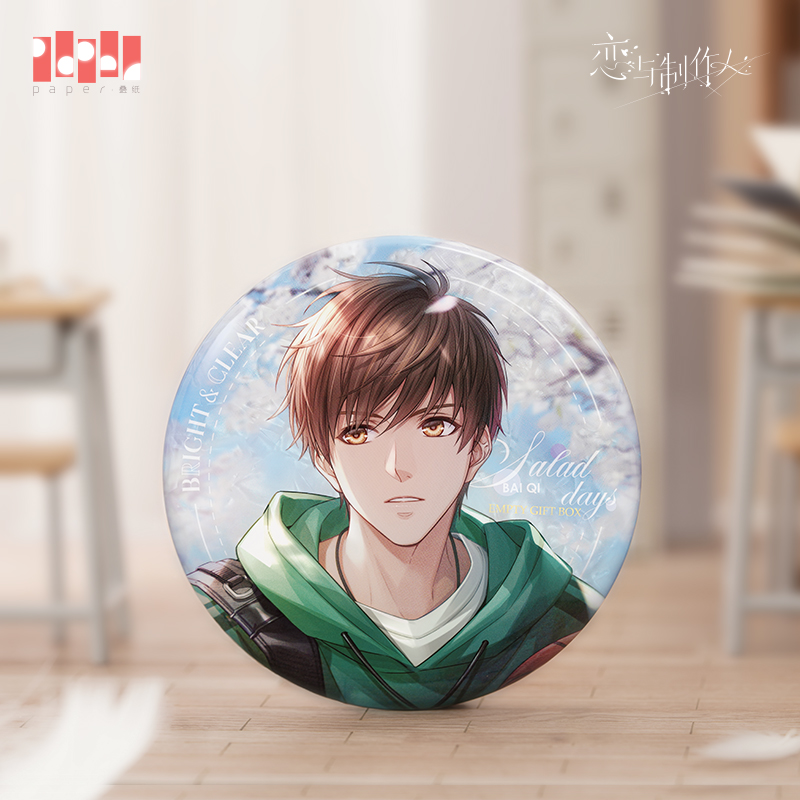 [MR LOVE: QUEEN'S CHOICE] Salad Days Series Badge