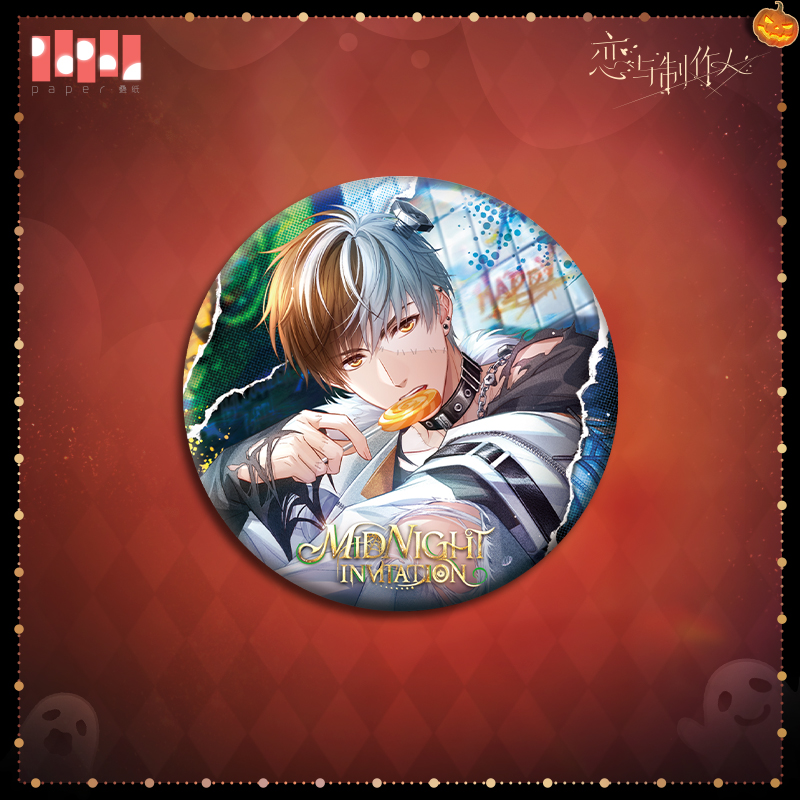 [MR LOVE: QUEEN'S CHOICE] Midnight Invitation Series Badge